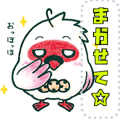 [LINEスタンプ] タピジャンのトキ メッセージスタンプ 3