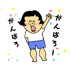 [LINEスタンプ] 足ふとみの物語