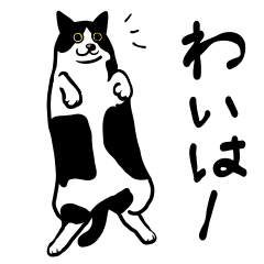 [LINEスタンプ] ちょび髭のちょび