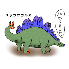 [LINEスタンプ] ジュラ紀スタンプ