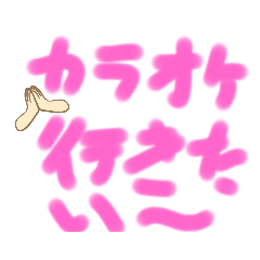 [LINEスタンプ] 文字だけスタンプピンクの画像（メイン）