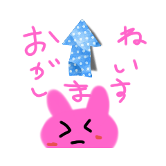 [LINEスタンプ] みりうさぎとみち犬