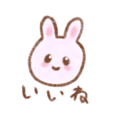 [LINEスタンプ] ゆるふわnaうさぎ