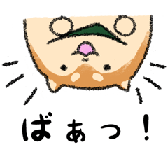 [LINEスタンプ] まるしばのスタンプ3