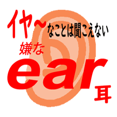 [LINEスタンプ] 楽しい英語のつづり  修正版