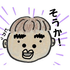 [LINEスタンプ] こみつのスタンプ シンプル4