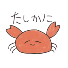 [LINEスタンプ] #2 にこにこすたんぷ！！！