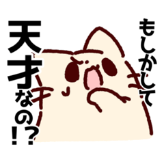 [LINEスタンプ] にゃっぷーとぷるぷの使えるスタンプその2