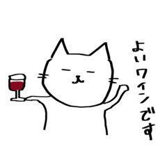 [LINEスタンプ] ワインが好きなねこ