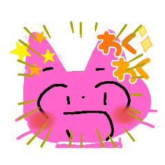 [LINEスタンプ] フワの毎日！！