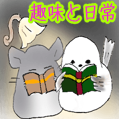 [LINEスタンプ] チンエナガの趣味と日常