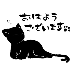 [LINEスタンプ] 敬語を使う”猫又ぼて"(修正版)