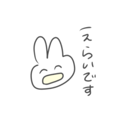 [LINEスタンプ] えらいのスタンプ4