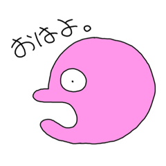 [LINEスタンプ] 奇抜なモンスター